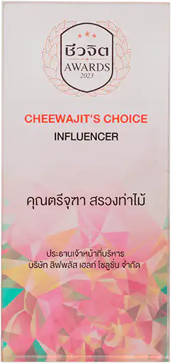 ชีวจิต Awards Cheewajit's Choice