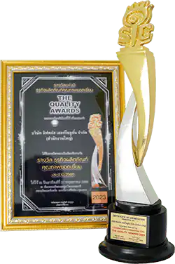 The Quality Awards 2023