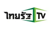 ไทยรัฐทีวี